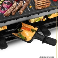 Раклетница - гриль КТ-1650 - 1200 Вт