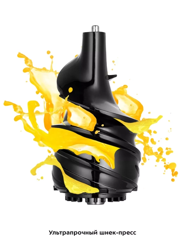 Шнековая соковыжималка электрическая КТ-1158 - 150 Вт