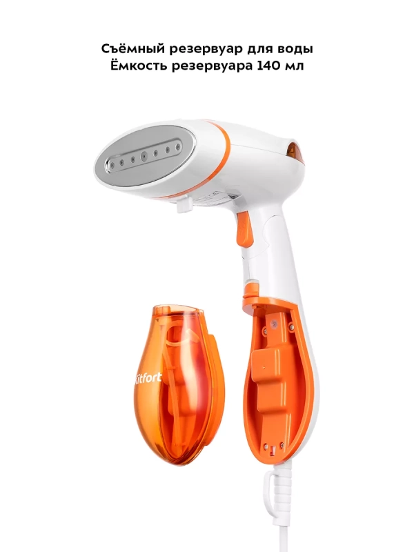 Ручной отпариватель для одежды КТ-9191 - 1300 Вт