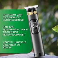 Триммер V-985