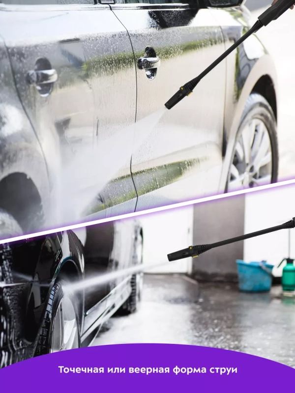 Мойка высокого давления КТ-9212 - 1300 Вт Мойка высокого давления КТ-9212 - 1300 Вт