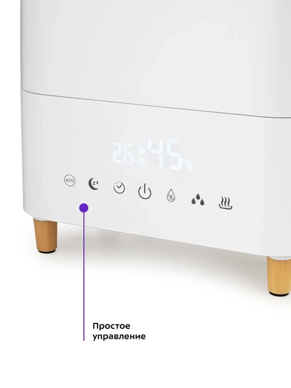 Увлажнитель воздуха для дома КТ-2811 (2 в 1) - 25 Вт Увлажнитель воздуха для дома КТ-2811 (2 в 1) - 25 Вт