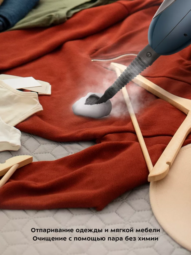 Паровая швабра и пароочиститель KT-3926 (2 в 1) - 1300 Вт