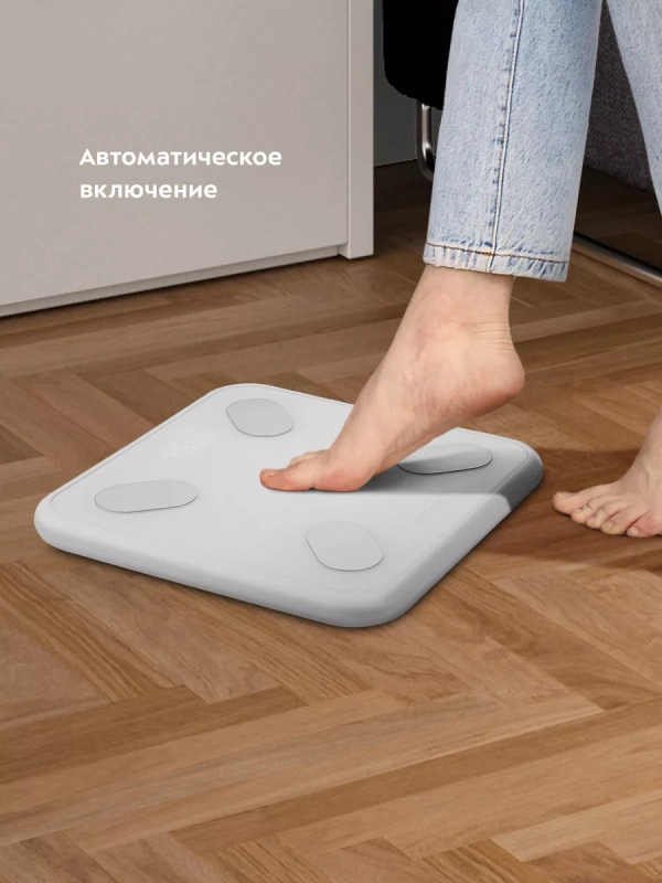 Напольные весы электронные умные КТ-846