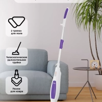 Паровая швабра КТ-1056 - 1300 Вт - 450 мл