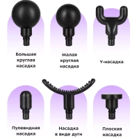 Перкуссионный массажер для ног, рук, шеи КТ-2976 (2 в 1)