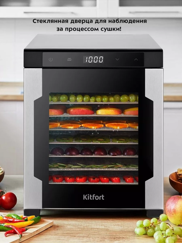 Сушилка для овощей и фруктов КТ-1965 - 900 Вт Сушилка для овощей и фруктов КТ-1965 - 900 Вт