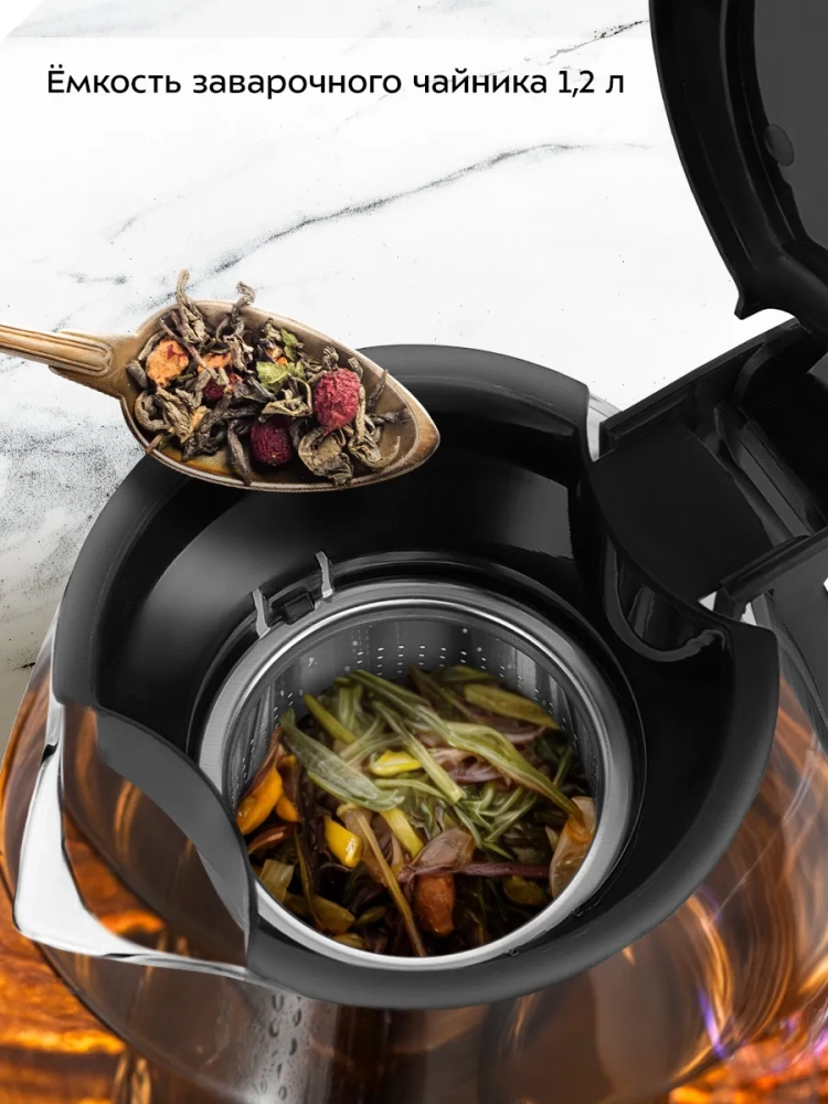 Чайный набор стеклянный чайник, заварник КТ-6734 2 л+1,2 л