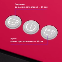 Кофеварка электрическая рожковая капсульная КТ-7405 (3 в 1)