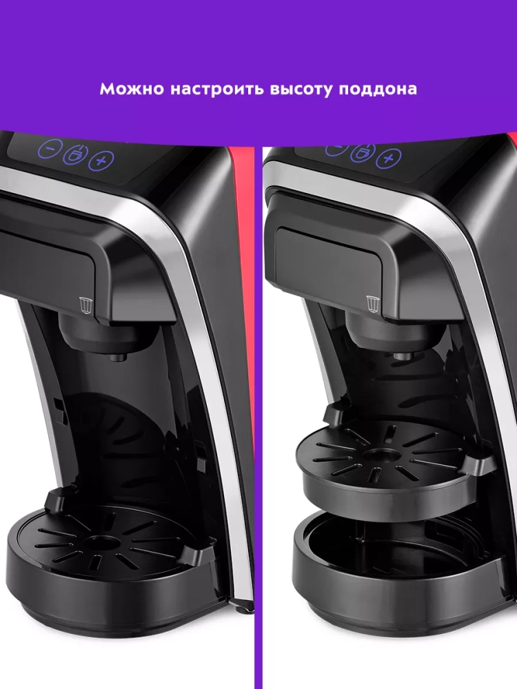 Кофеварка капсульная КТ-7227 для Nespresso и Dolce Gusto