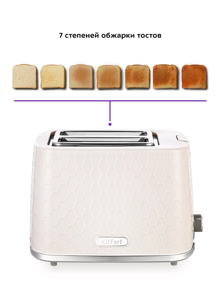 Тостер для хлеба с поддоном КТ-6075 - 930 Вт