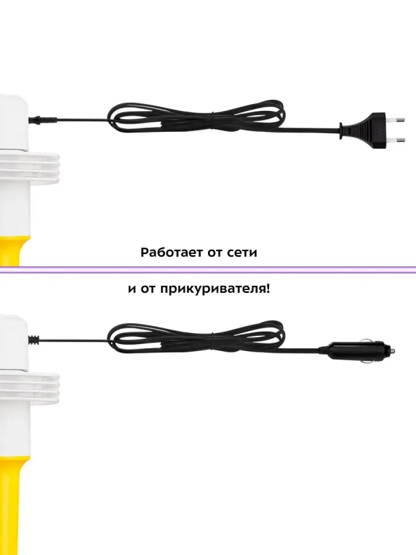 Автохолодильник в машину КТ-2432 - 60 Вт