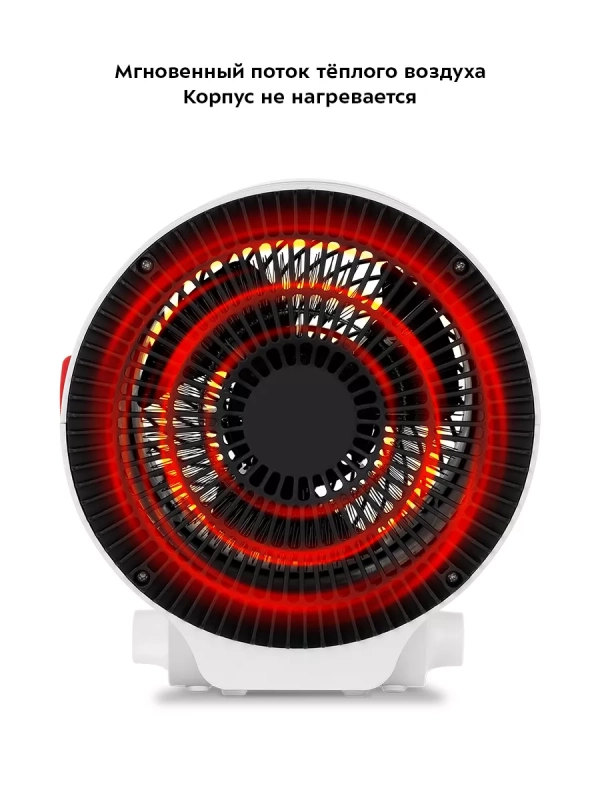 Обогреватель для дома тепловентилятор КТ-2718 - 2000 Вт