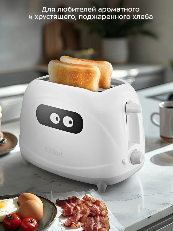 Тостер для хлеба с поддоном для крошек КТ-6486 - 600-700 Вт