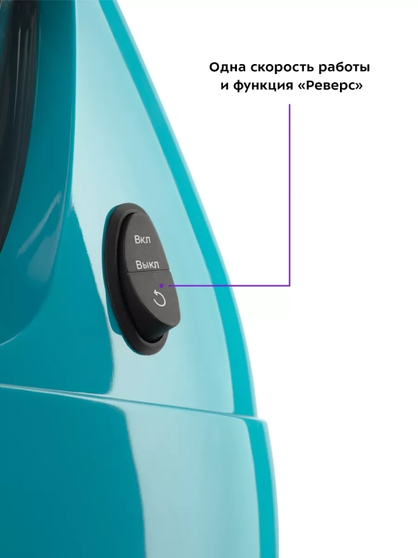 Шнековая соковыжималка электрическая КТ-1161 - 150 Вт