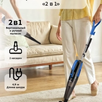 Вертикальный пылесос для дома КТ-5180 - 400 Вт