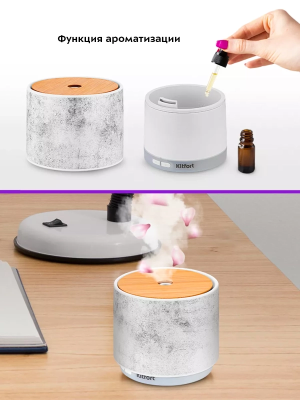 Увлажнитель-ароматизатор воздуха для дома КТ-3813 - 5 Вт