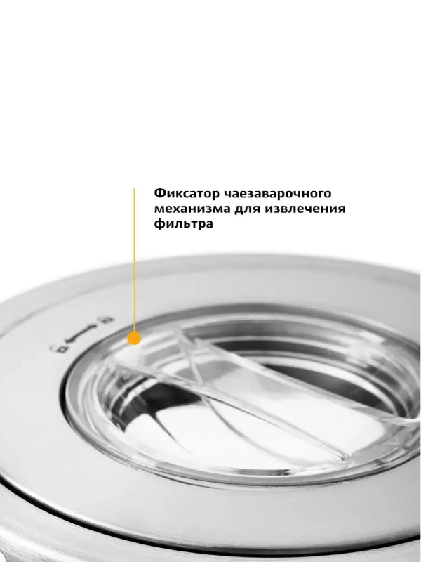 Чайник КТ-650 Чайник КТ-650