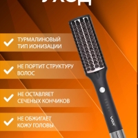 Фен щетка VGR V-590