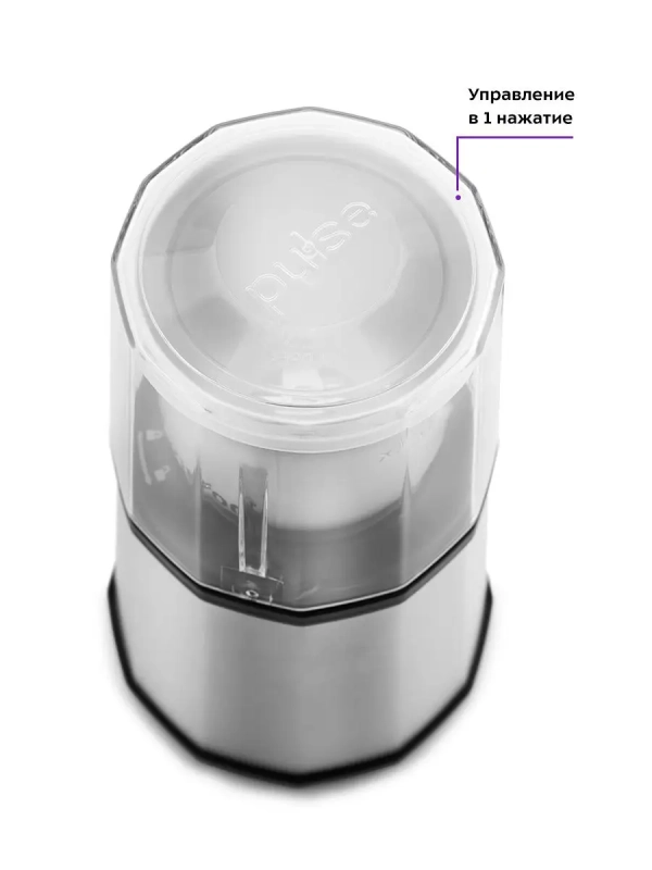 Кофемолка электрическая ротационная КТ-746 - 200 Вт