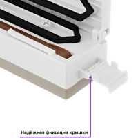 Вакууматор КТ-1521 вакуумный упаковщик для продуктов 100 Вт