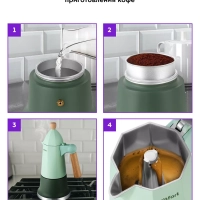 Кофеварка гейзерная для газовой плиты КТ-7154 - 350 мл