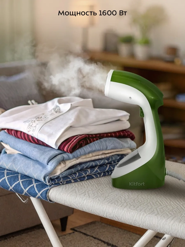 Ручной отпариватель для одежды КТ-9297 - 1600 Вт