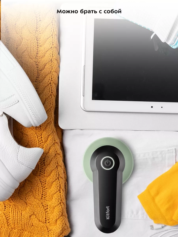 Очиститель катышков машинка от катышек КТ-6236