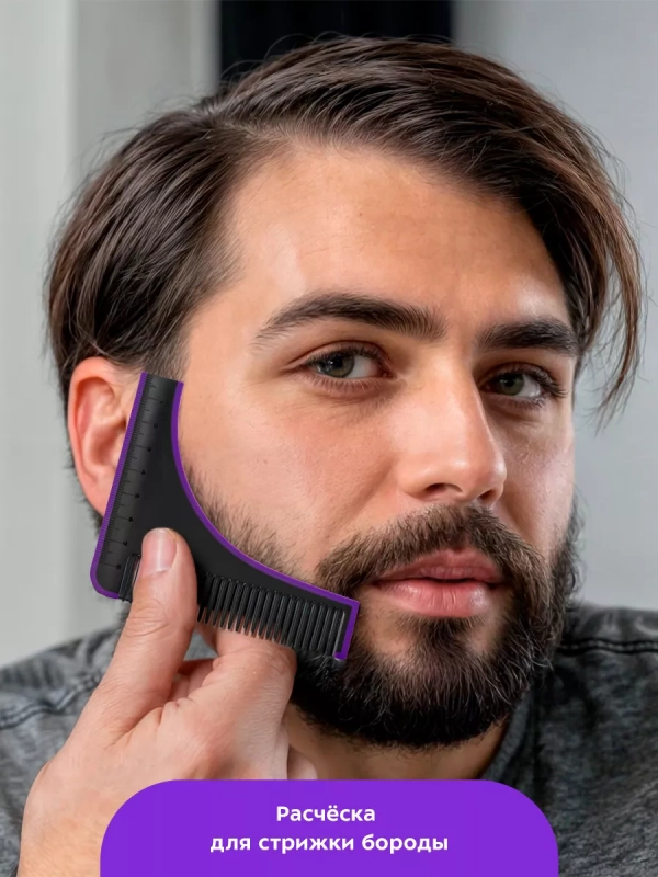 Триммер для бороды и усов КТ-3103 - 5 Вт Триммер для бороды и усов КТ-3103 - 5 Вт