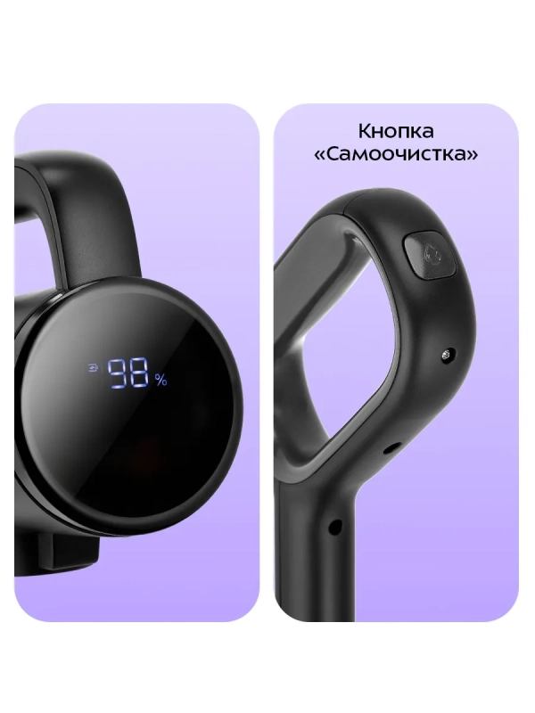 Вертикальный беспроводной моющий пылесос "3 в 1" КТ-5268