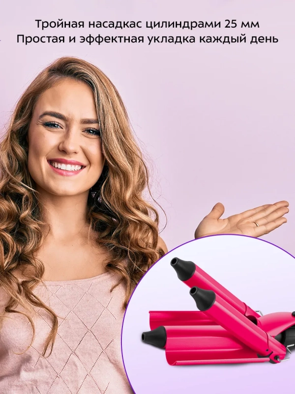 Мультистайлер для волос КТ-3284 - 5 насадок - 65 Вт Мультистайлер для волос КТ-3284 - 5 насадок - 65 Вт