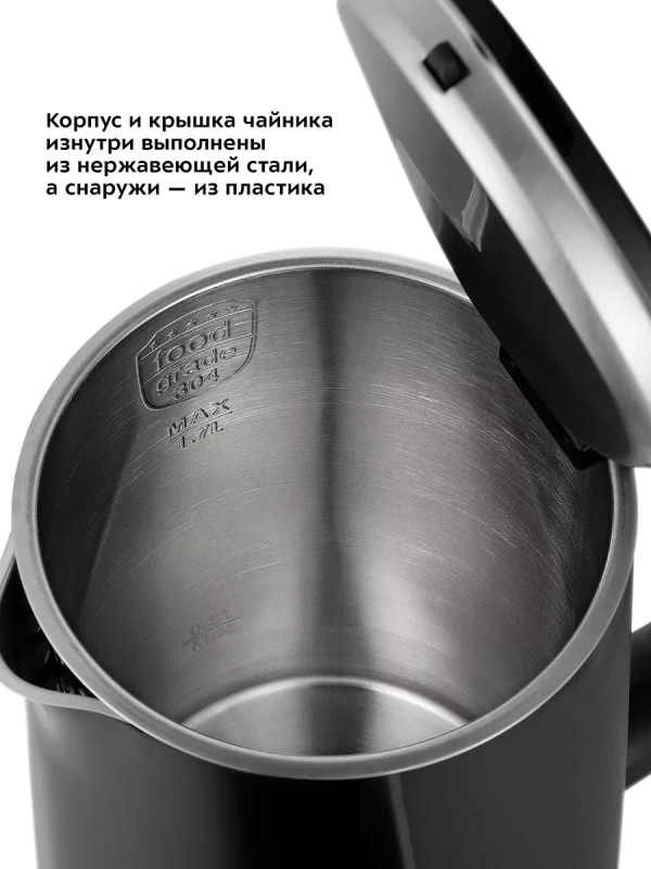 Чайник электрический металлический пластик КТ-6612 1.7 л
