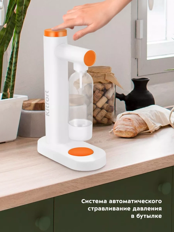 Сифон для газирования воды КТ-4081