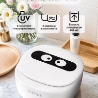 Ультразвуковая мойка для украшений КТ-6266 - 18 Вт Ультразвуковая мойка для украшений КТ-6266 - 18 Вт