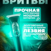 Триммер для бороды и волос VGR V-963 Триммер для бороды и волос VGR V-963