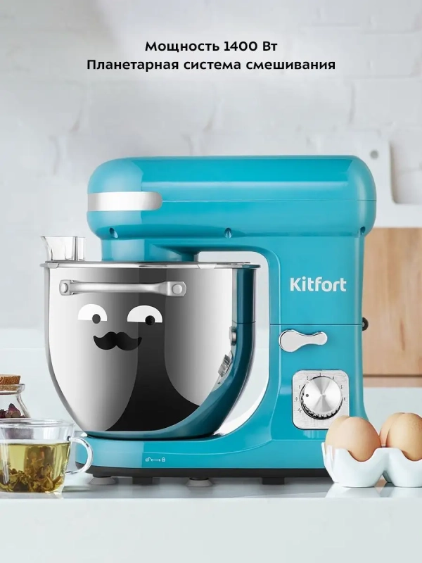 Планетарный миксер с чашей КТ-3416 - 1400 Вт - 5.7 л Планетарный миксер с чашей КТ-3416 - 1400 Вт - 5.7 л