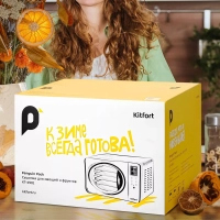 Сушилка для овощей и фруктов электрическая КТ-4901 - 500 Вт Сушилка для овощей и фруктов электрическая КТ-4901 - 500 Вт