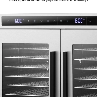 Сушилка для овощей и фруктов 2 камеры КТ-4936 - 1040 Вт