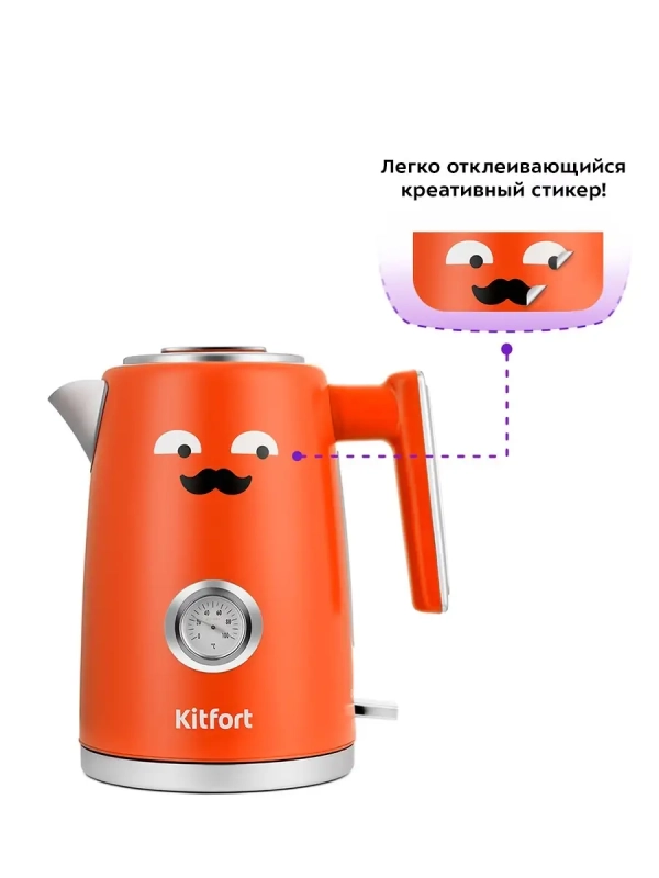 Чайник электрический металлический КТ-6144 - 1.7 л