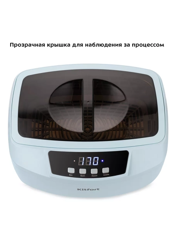 Ультразвуковая мойка КТ-6055 - 180 Вт