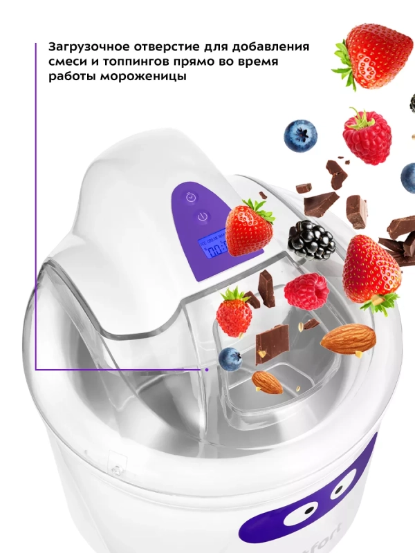 Мороженица электрическая КТ-1833 - 12 Вт