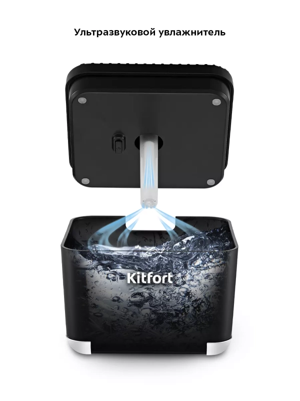 Увлажнитель воздуха для дома мини КТ-3810 - 2 Вт
