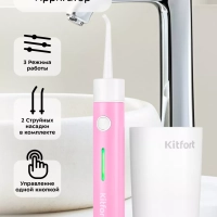 Ирригатор для зубов портативный КТ-2957 - 4 Вт