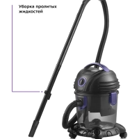 Пылесос для дома хозяйственный КТ-5144 - 1200 Вт Пылесос для дома хозяйственный КТ-5144 - 1200 Вт