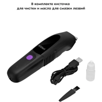 Триммер для бороды КТ-3143 - 5 Вт Триммер для бороды КТ-3143 - 5 Вт