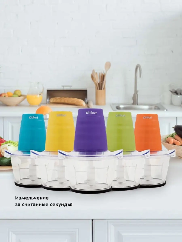 Измельчитель электрический кухонный КТ-3017 - 400 Вт Измельчитель электрический кухонный КТ-3017 - 400 Вт