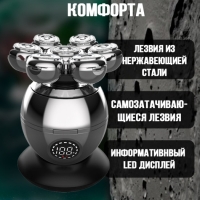 Электробритва VGR V-315 6 в 1 Электробритва VGR V-315 6 в 1