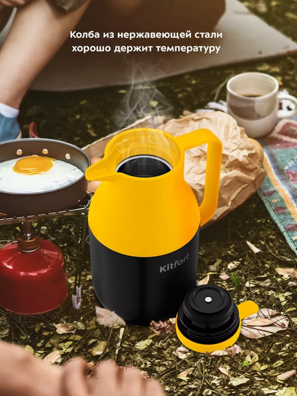 Термос для чая и кофе КТ-1240