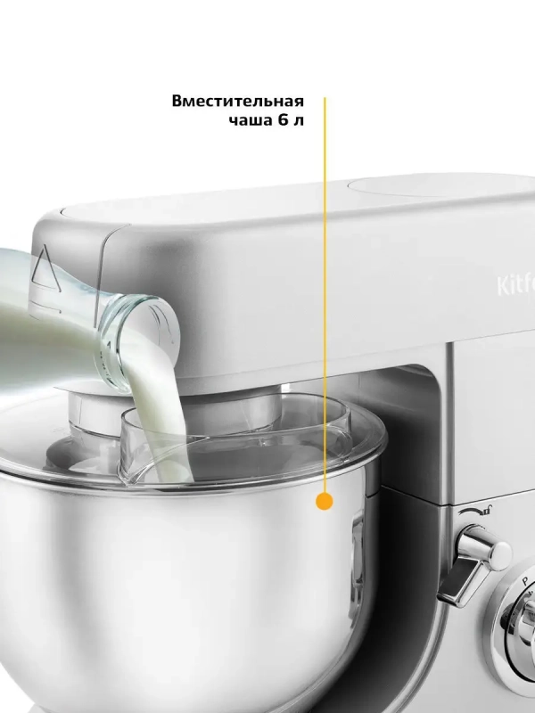 Планетарный миксер с чашей КТ-1371 (3 в 1) - 1000 Вт Планетарный миксер с чашей КТ-1371 (3 в 1) - 1000 Вт