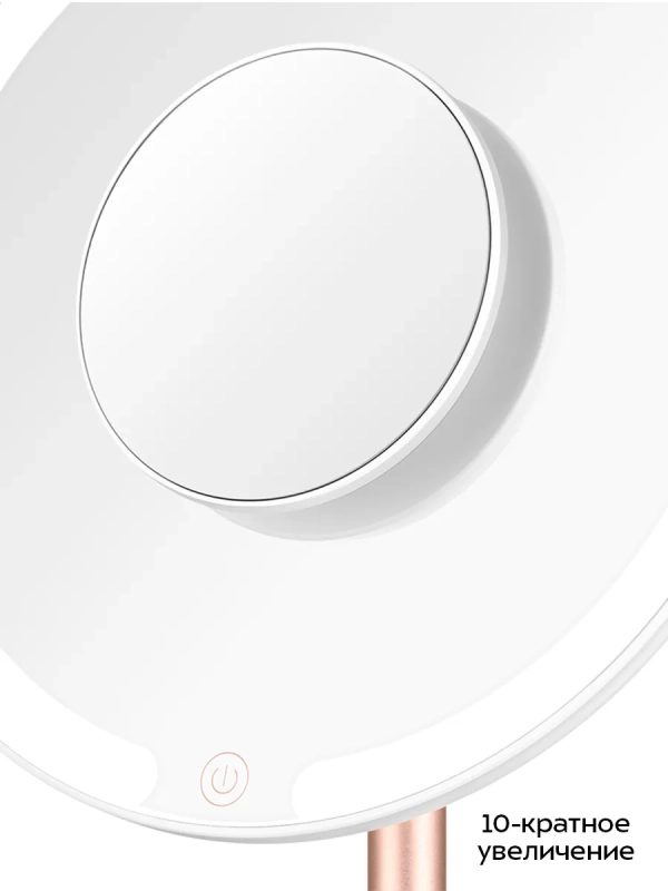 Косметическое зеркало с подсветкой КТ-4127 - 5 Вт